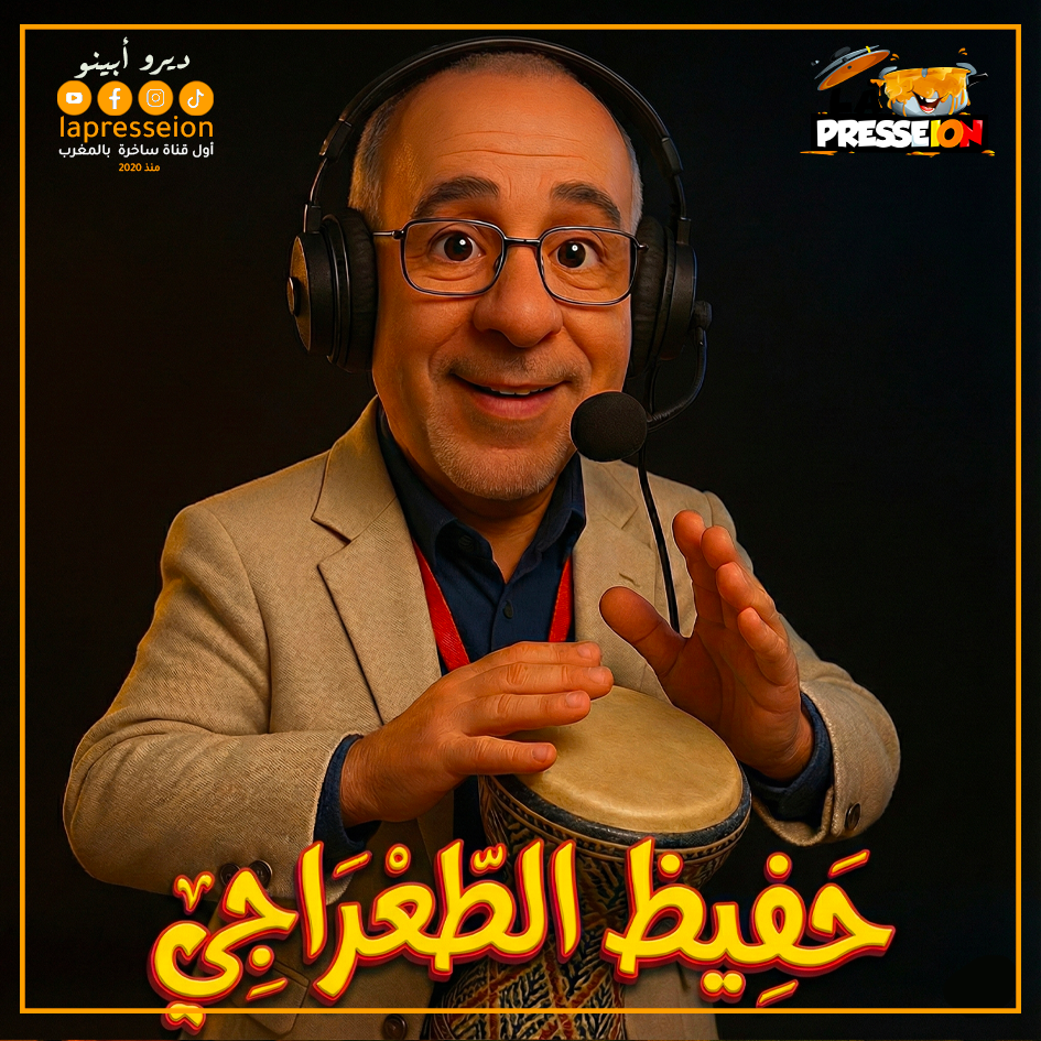 news lapresseion www